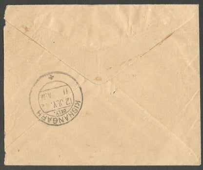AOPIMT India Place Names: JAIN GURUKUL envelope 1942