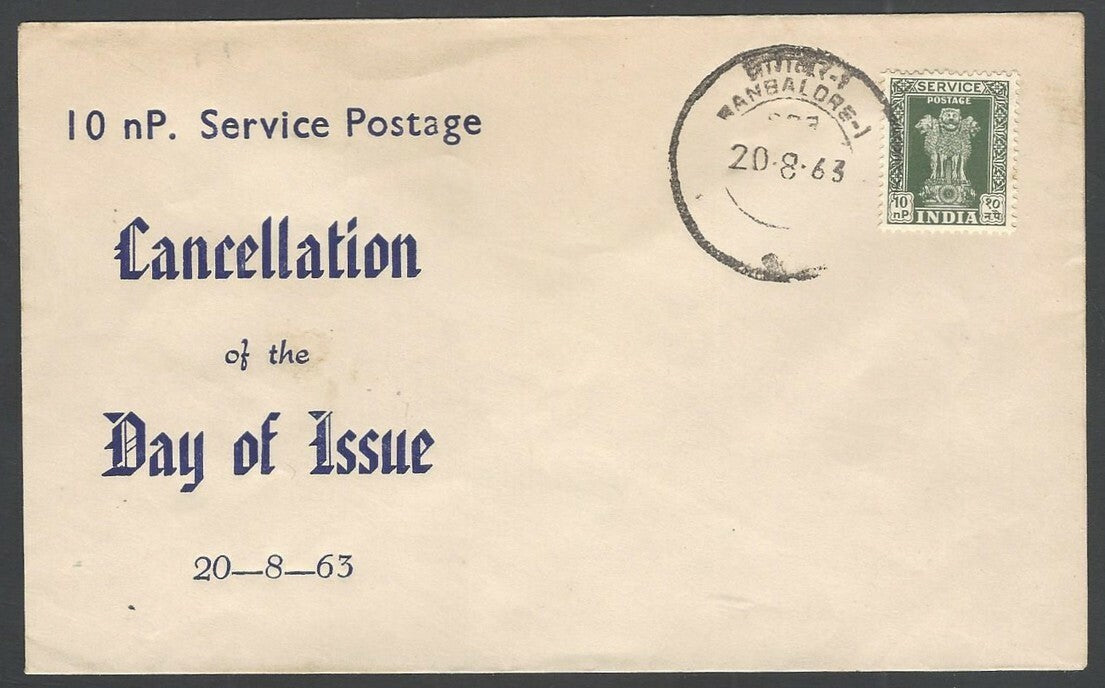 India 1963 Postage Due 10np on private FDC