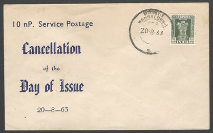 India 1963 Postage Due 10np on private FDC