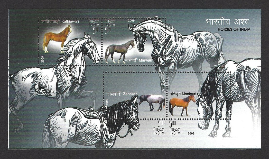 ERROR India 2009 HORSES miniature sheet of 4 grossly misperforated MNH