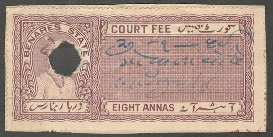AOP India Benares State Court Fee 8a brownish purple