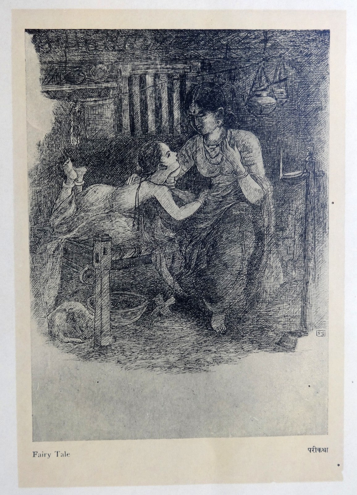 Fairy Tale by Kanu Desai vintage Art Print India