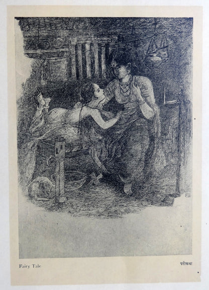 Fairy Tale by Kanu Desai vintage Art Print India
