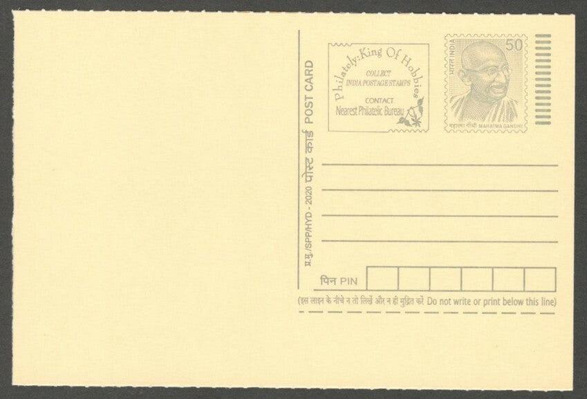 AOP India full back pictorial 50p Gandhi postal card GANDHI 