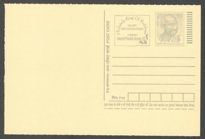 AOP India full back pictorial 50p Gandhi postal card GANDHI 