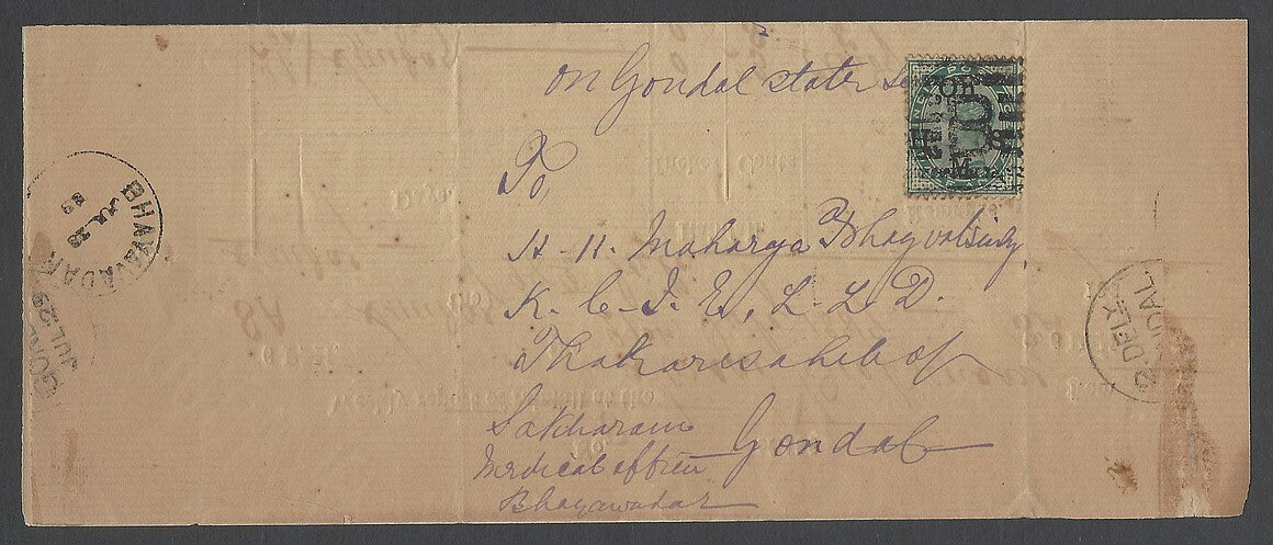 India QV OHMS 1/2a on 1889 cover Bhayavadar to Maharaja Gondal