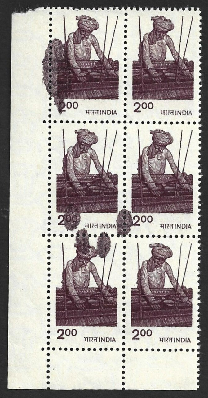 (AOP) India 1997 Weaver 2R MNH bock - PRINTING ERROR