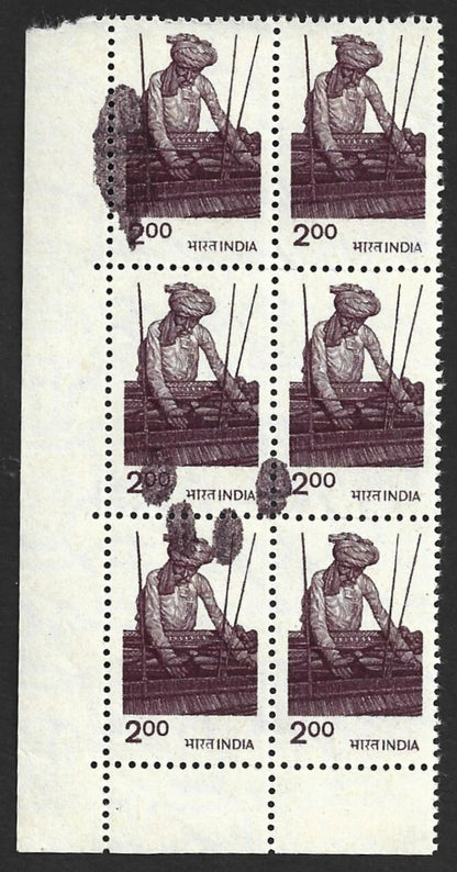 (AOP) India 1997 Weaver 2R MNH bock - PRINTING ERROR