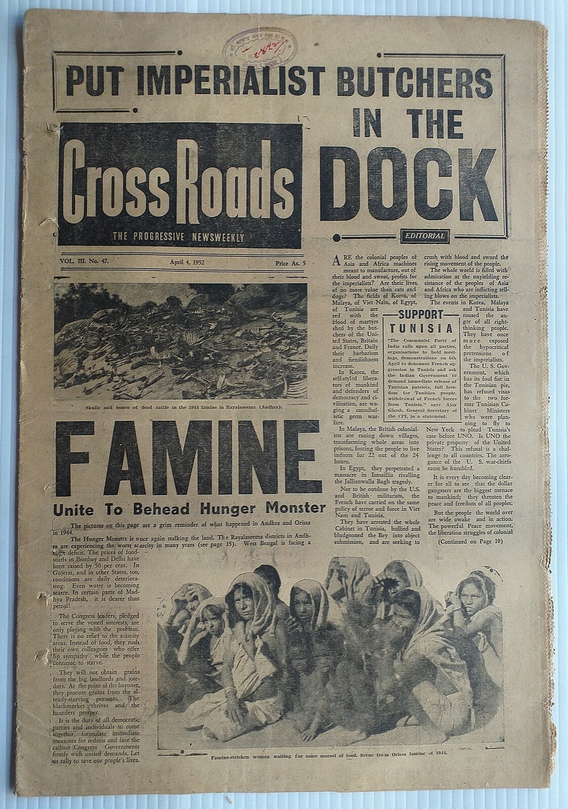 India CROSSROADS 1951 Spain Anti Franco Prisoners Bathed in Blood