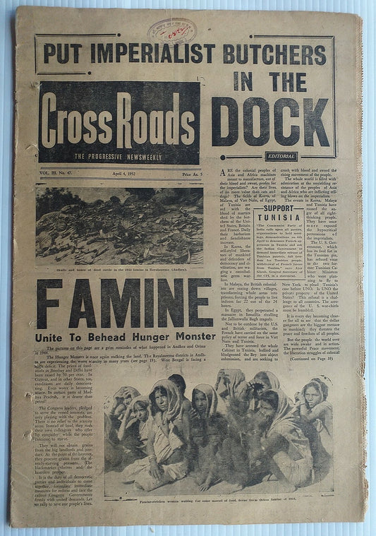 India CROSSROADS 1951 Spain Anti Franco Prisoners Bathed in Blood