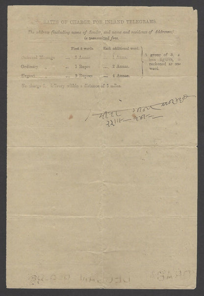 India 1894 Telegram postmarked HYDRABAD DECCAN 9-9-86
