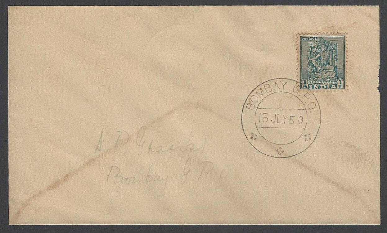 AOP India 15-7-1950 Archeological 1a Boddhisatva FDC First Day cover 