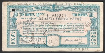 India 5 YEAR NATIONAL PLAN SAVINGS CERTIFICATE 10R