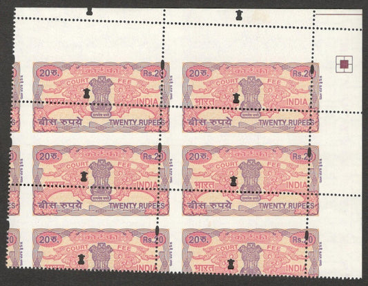 (AOP) India Court Fee 20R MISPERF ERROR MNH block of 4