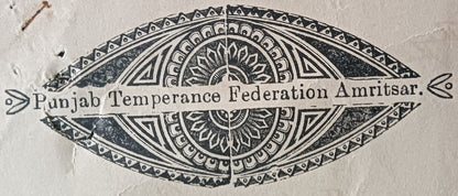 India PUNJAB TEMPERANCE FEDERATION, Amritsar letterhead used 1939