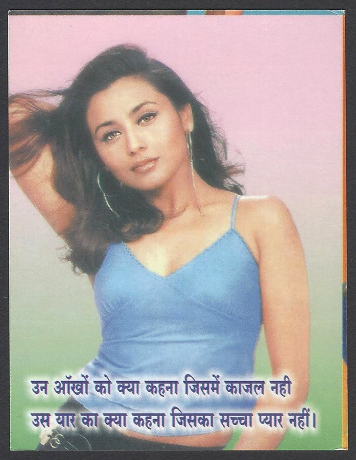 AOP2 India Bollywood 2005 Pocket Calendar - Rani Mukerji