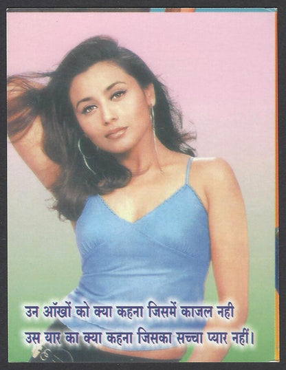 AOP2 India Bollywood 2005 Pocket Calendar - Rani Mukerji