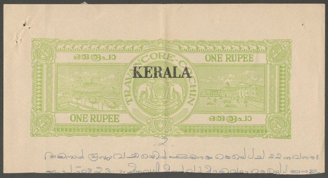 AOP India KERALA black overprints on stamp paper cutouts (9)
