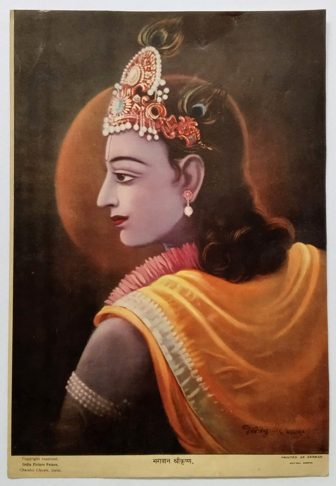 AOP India Hinduism vintage KRISHNA poster 9.5" x 14"