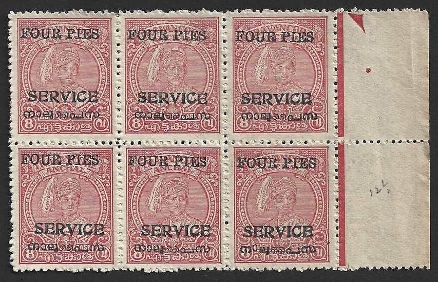 India Travancore Cochin 4p on 8ca carmine perf 12.5 mint block of 6. SG O10 £9