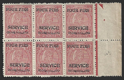 India Travancore Cochin 4p on 8ca carmine perf 12.5 mint block of 6. SG O10 £9