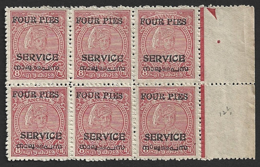 India Travancore Cochin 4p on 8ca carmine perf 12.5 mint block of 6. SG O10 £9
