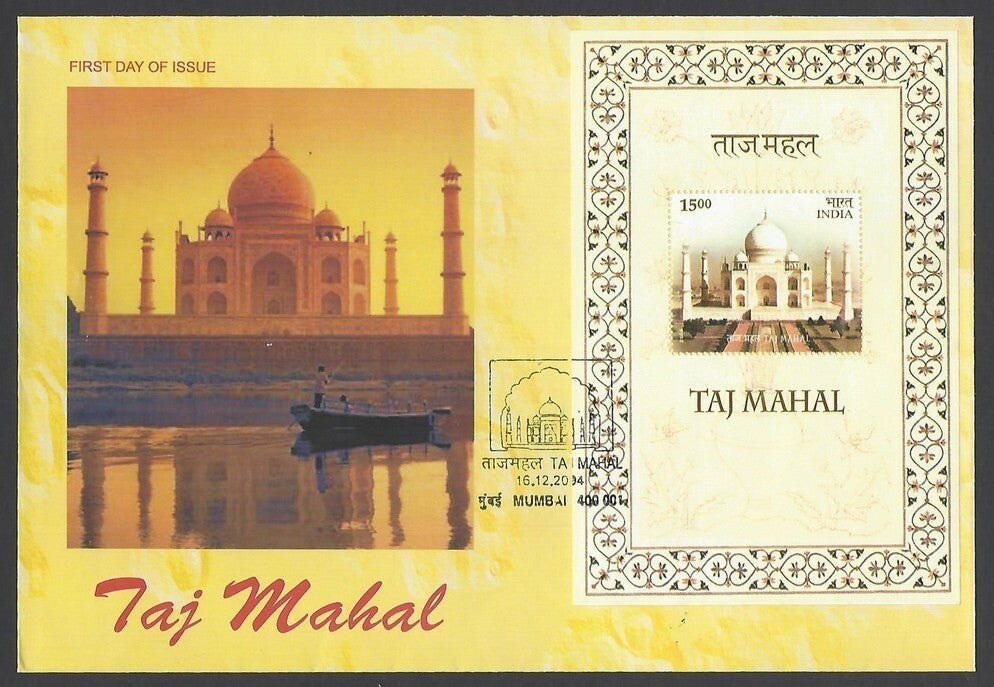 India 2004 Taj Mahal MS miniature sheet on FDC zmk