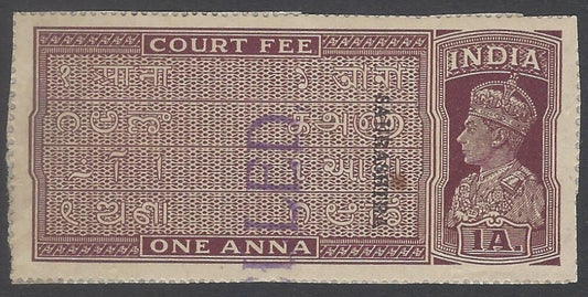 AOP India KGVI Court Fee 1a overprinted SAURASHTRA