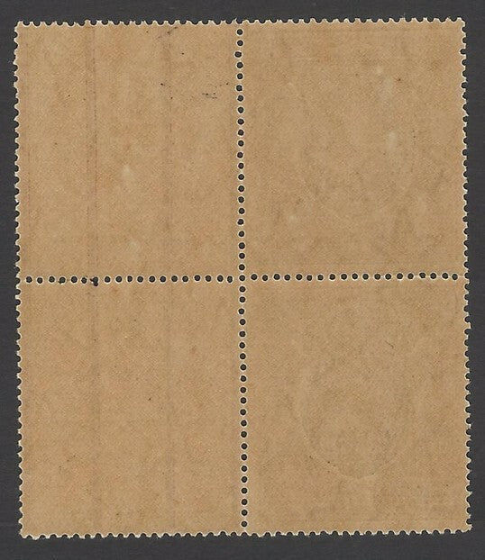 India Patiala State 1941-6 KGVI 1R used pair SG 102 £170.00