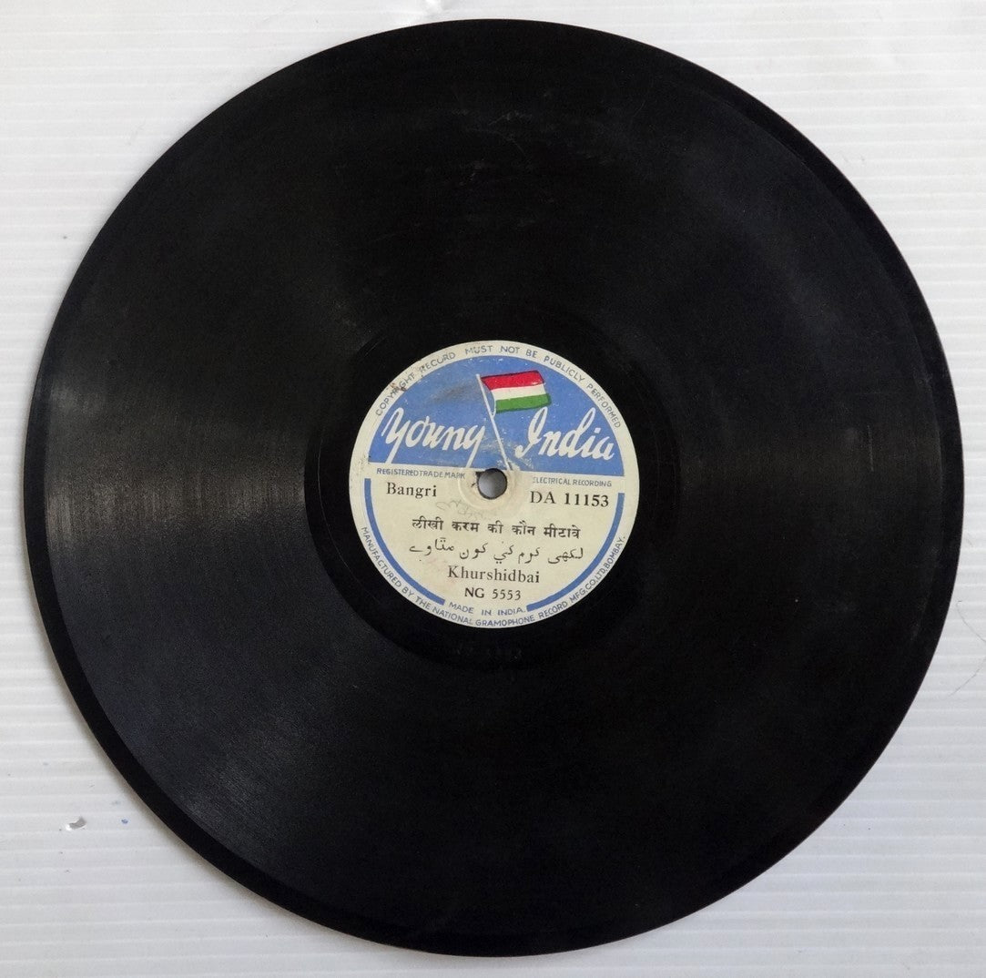 Young India 78rpm record Classical Bangri by Khurshidbai
