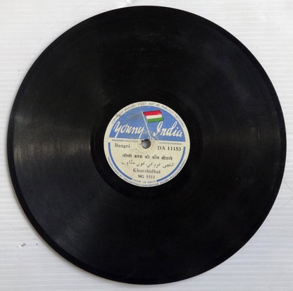 Young India 78rpm record Classical Bangri by Khurshidbai