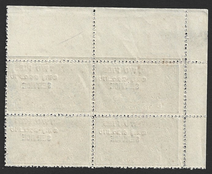 India Travancore Cochin 2p blackish violet perf. 12 mint block of 4. SG O1f £9