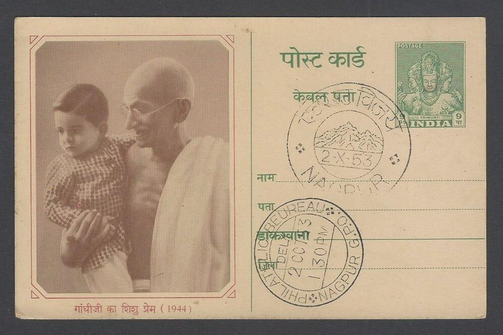 AOP India 1948 Pictorial GANDHI Centenry postal card canc 1953 Mt. Everest