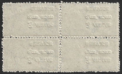 India Travancore Cochin 1949-51 3a/7ch pale blue p.11 mint block of 4 SG O14e £8