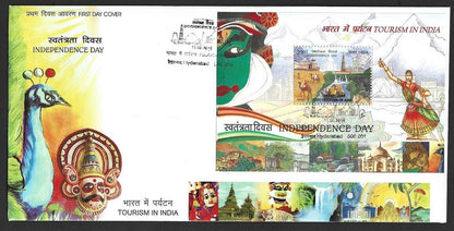 India 2012-17 MS miniature sheets on FDC First Day covers (7)