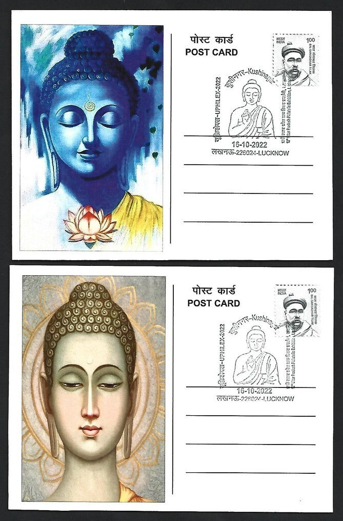 India 2007 Buddha set of 6 on 6 Kushinagar 2022 maximum cards