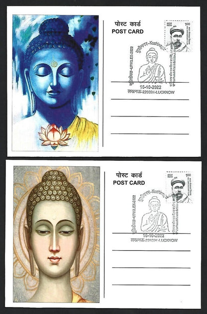 India 2007 Buddha set of 6 on 6 Kushinagar 2022 maximum cards