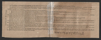 India 1876 telegraph receipt canc. GWALIOR