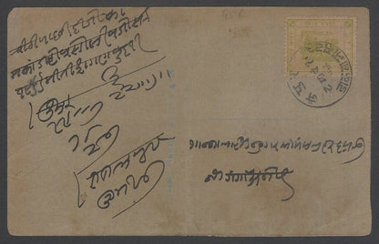 AOP India Jaipur State 1905-09 1/2a olive yellow on 1910 postcard