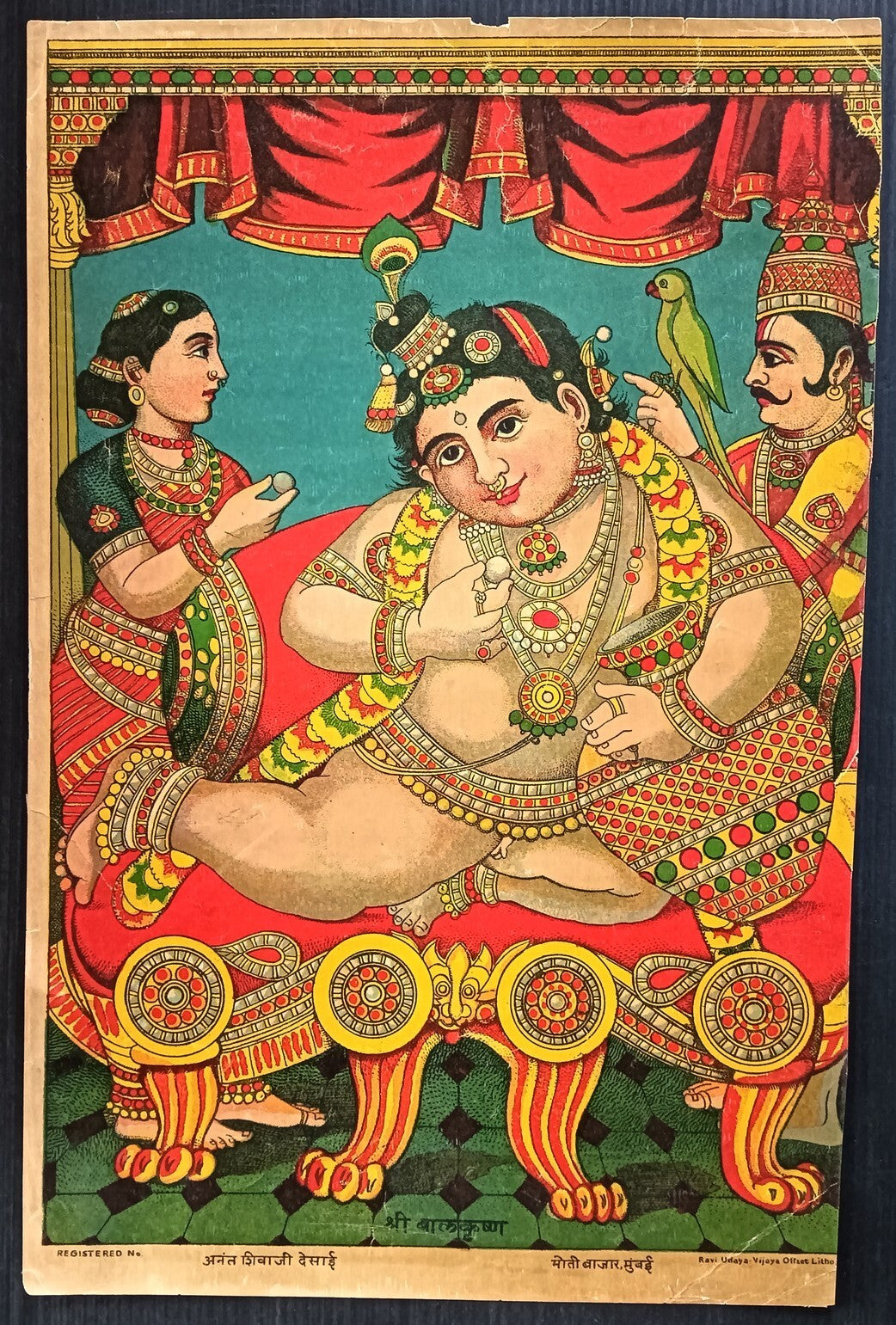 India vintage oleograph litho poster Balakrishna by Ravi Varma 9" x 14" inches