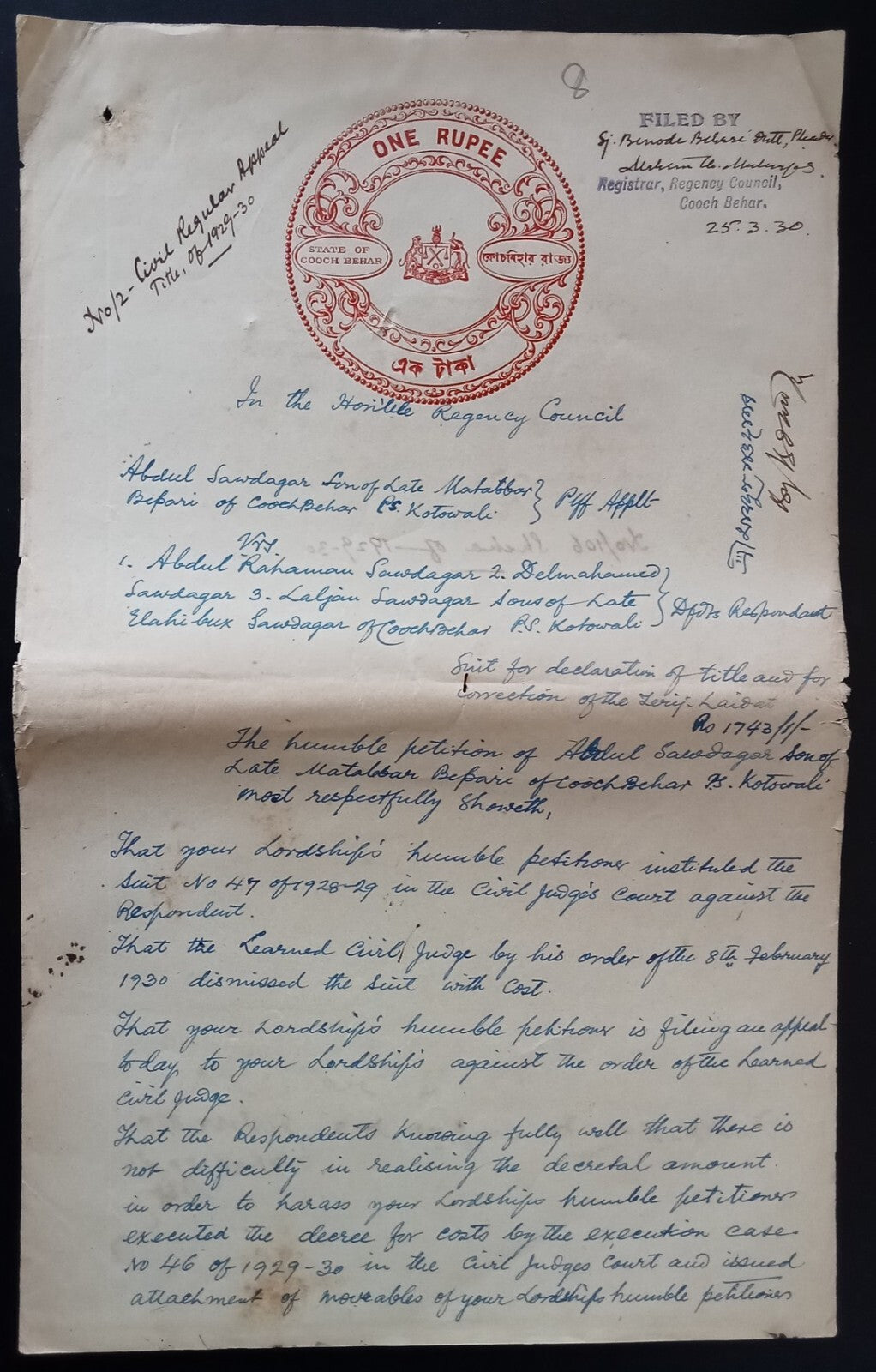 India COOCH BEHAR 1R carmine stamp paper used 1930; Type 10 zaz
