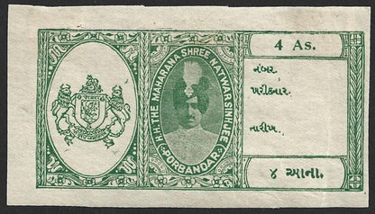 India Porbandar State Court Fee Type 12 4a green IMPERF PROOF unused (with gum)