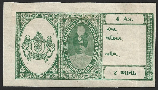 India Porbandar State Court Fee Type 12 4a green IMPERF PROOF unused (with gum)