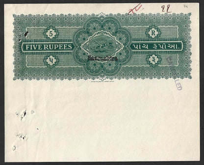 India Gondal State 2R & 5R stamp papers MINT (2)