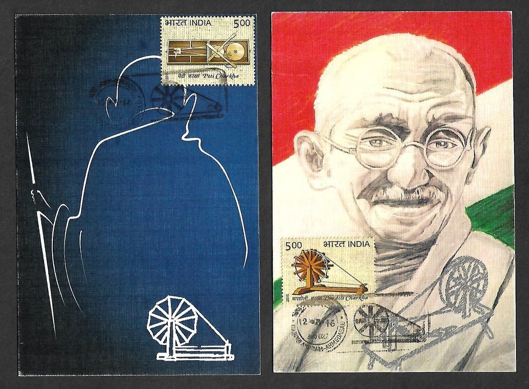 India 2017 Gandhi Bardoli Chakra set of 25 art maxicards