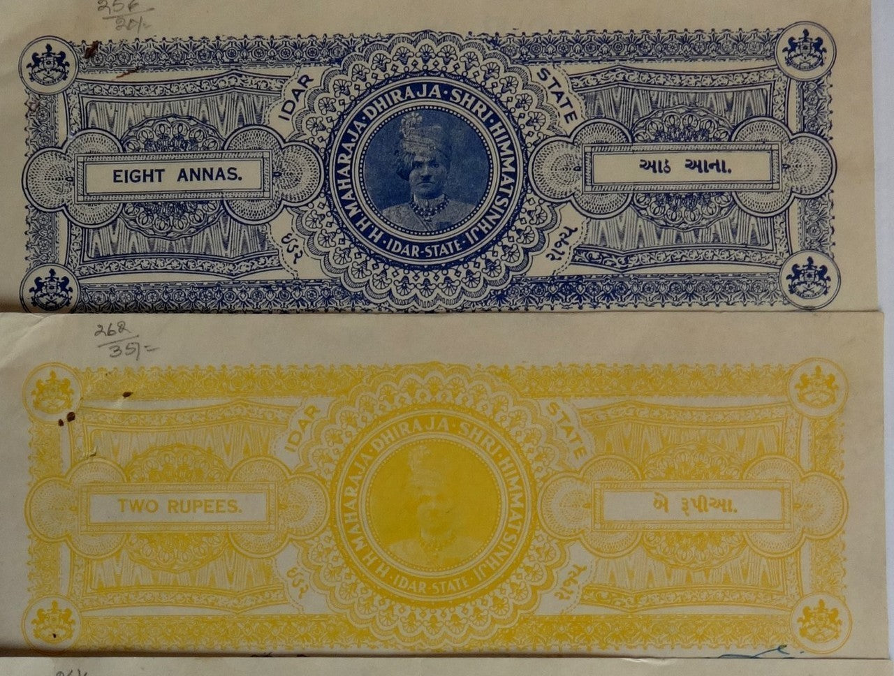 India Idar State XF Raja Head  stamp papers (5)