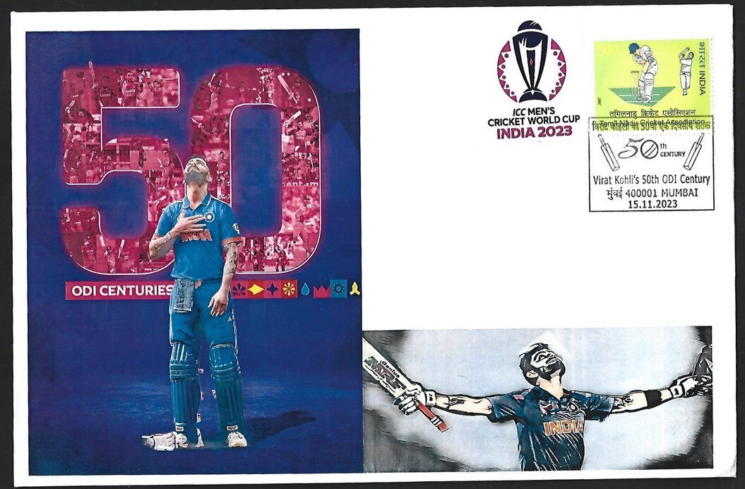 (AOP) India 2023 CRICKET ICC World Cup cover