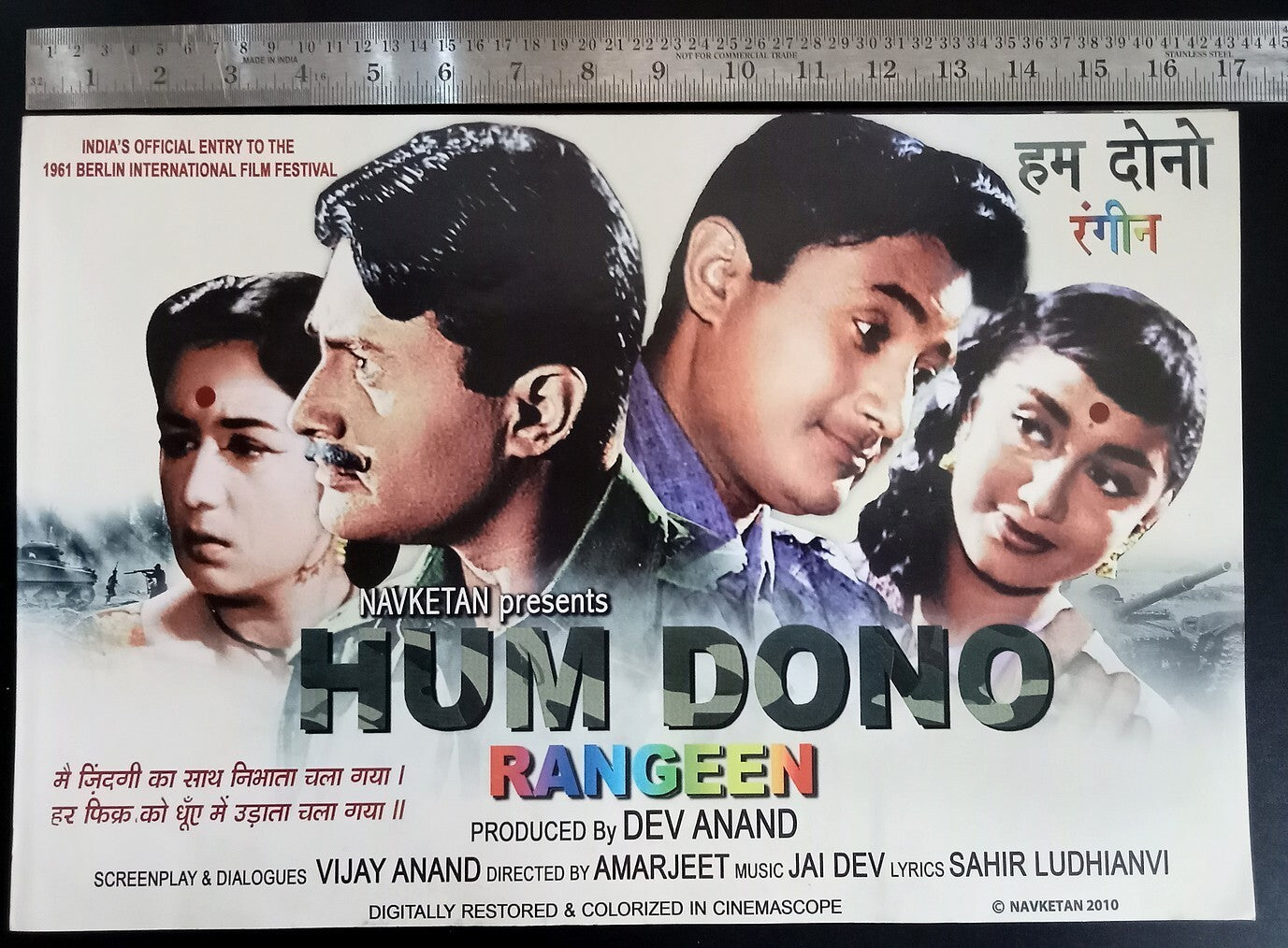 HUM DONO Dev Anand presentation booklet - Bollywood India