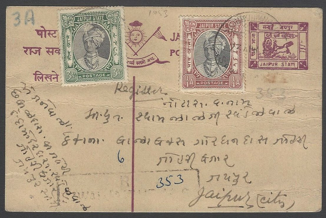 AOP India Jaipur State 1/4a Chariot postal card uprated 1/4a & 3a for registrati