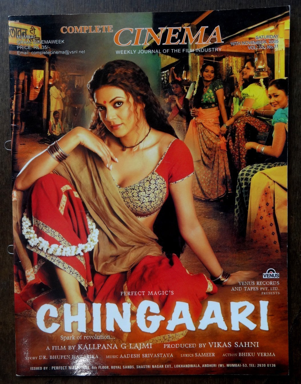 Bollywood Trade magazine COMPLETE CINEMA 19 Nov 2005 issue – Sushmita Sen cover